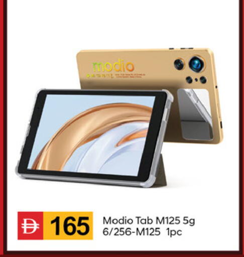 available at TALAL MARKET in UAE - Dubai