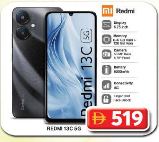 available at Grand Hyper Market in UAE - Dubai