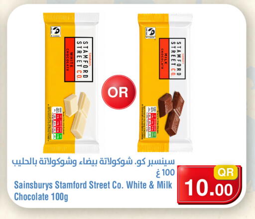 available at Megamart in Qatar - Al Daayen