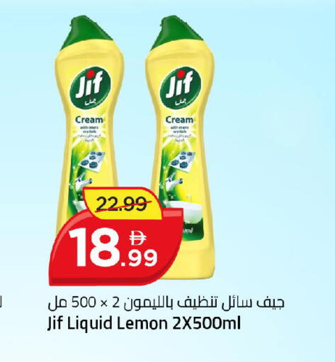 Lemon available at Mark & Save in UAE - Dubai