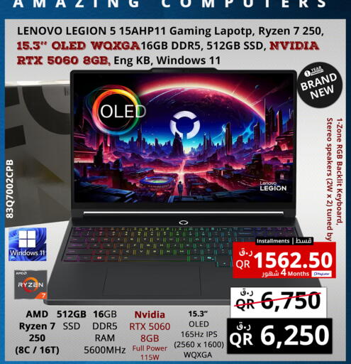 available at Prestige Computers in Qatar - Al Rayyan