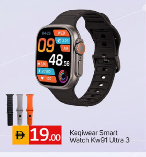 available at TALAL MARKET in UAE - Dubai