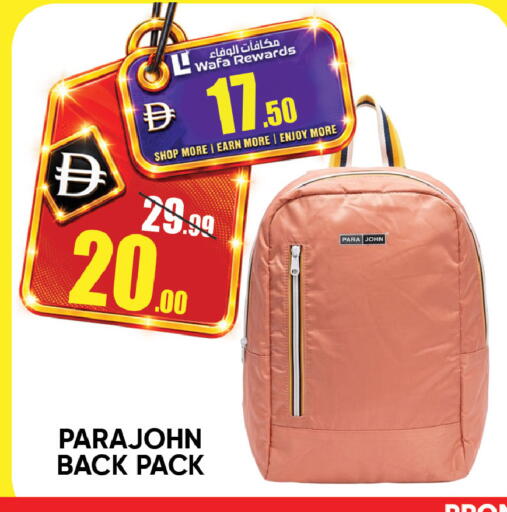 available at Leptis Hypermarket  in Bahrain
