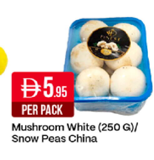 Mushroom Peas من China متوفر لدى ويست زون سوبرماركت في الإمارات العربية المتحدة , الامارات - دبي