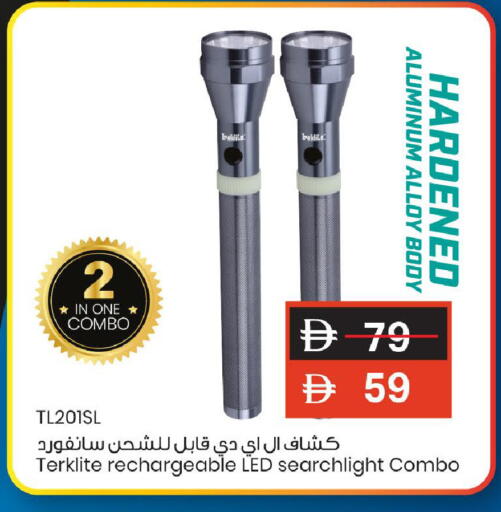 available at Mark & Save in UAE - Dubai