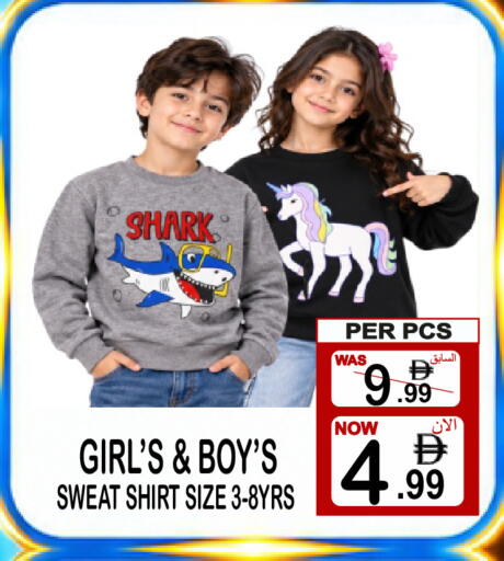 available at Gift Point in UAE - Dubai