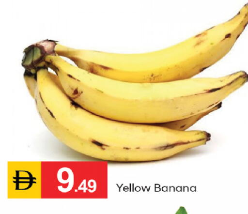 Banana متوفر لدى سوق طلال في الإمارات العربية المتحدة , الامارات - دبي