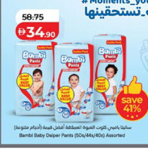 available at Lulu Hypermarket in UAE - Al Ain