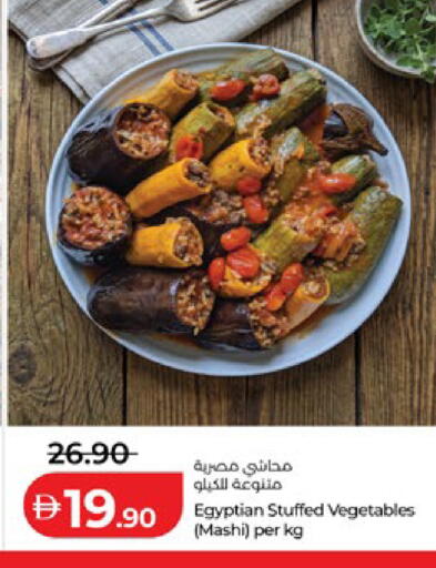 available at Lulu Hypermarket in UAE - Al Ain