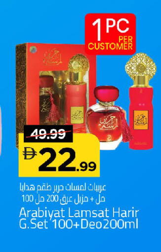 available at Mark & Save in UAE - Dubai