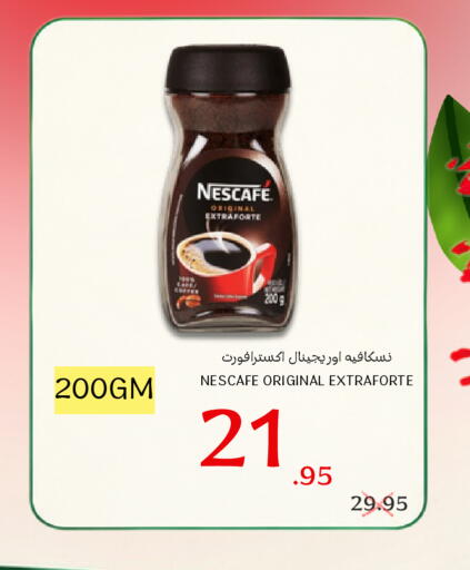 available at Al Basma Al Khalida Markets in KSA, Saudi Arabia, Saudi - Khamis Mushait
