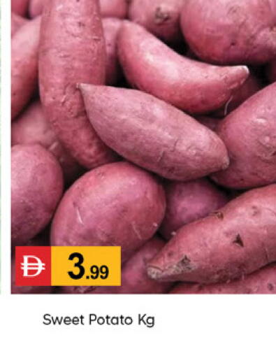 Sweet Potato متوفر لدى سوق طلال في الإمارات العربية المتحدة , الامارات - دبي