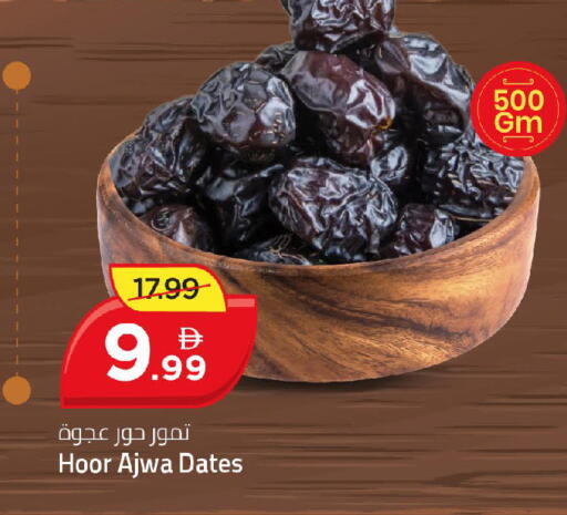 available at Mark & Save in UAE - Dubai