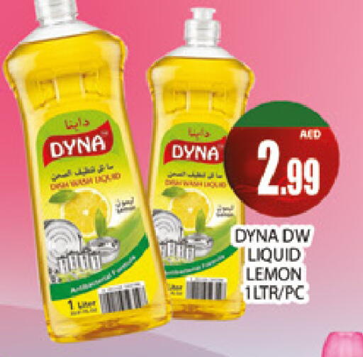 Lemon متوفر لدى المدينة في الإمارات العربية المتحدة , الامارات - دبي