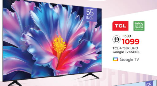 available at Mark & Save in UAE - Dubai