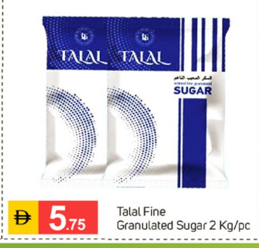 available at TALAL MARKET in UAE - Sharjah / Ajman