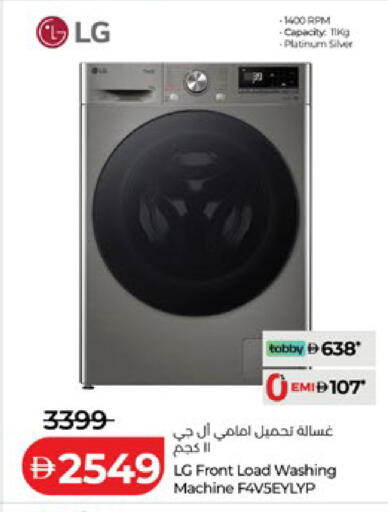 available at Lulu Hypermarket in UAE - Al Ain