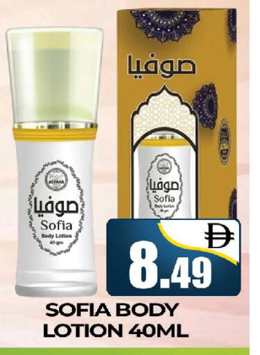 متوفر لدى المدينة في الإمارات العربية المتحدة , الامارات - دبي