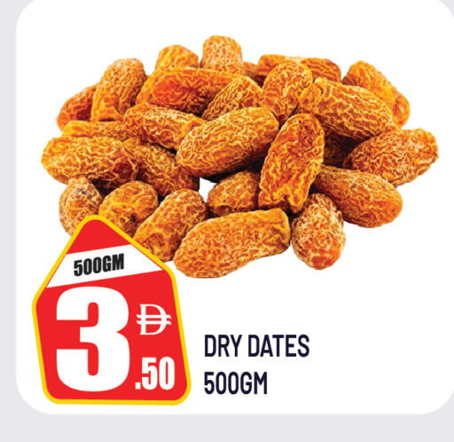 available at Dream Land in UAE - Dubai