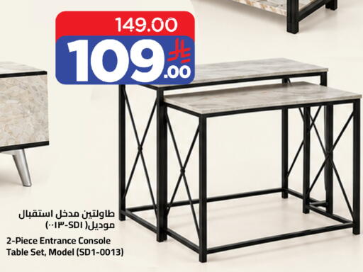 available at Wahj Mart in KSA, Saudi Arabia, Saudi - Jeddah