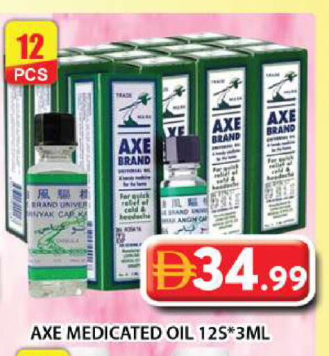 available at Grand Hyper Market in UAE - Dubai