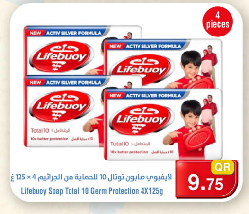 available at Megamart in Qatar - Al Daayen