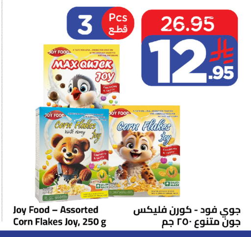 available at Wahj Mart in KSA, Saudi Arabia, Saudi - Jeddah