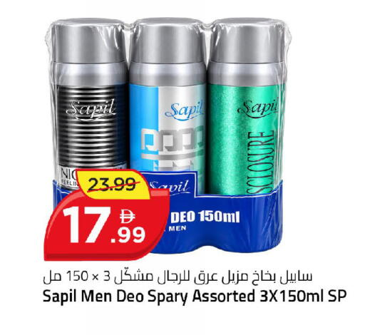 available at Mark & Save in UAE - Dubai