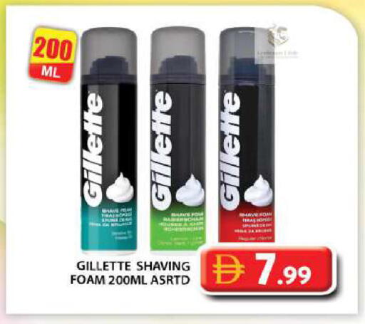 available at Grand Hyper Market in UAE - Dubai