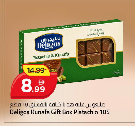 available at Mark & Save in UAE - Dubai