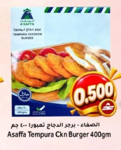 متوفر لدى مركز المزن للتسوق في عُمان - مسقط‎