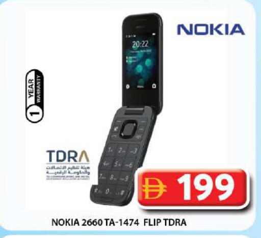available at Grand Hyper Market in UAE - Dubai