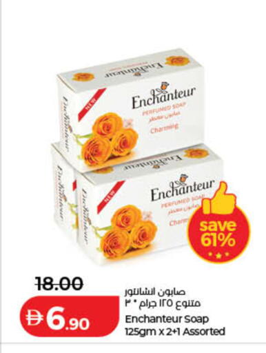 available at لولو هايبرماركت in الإمارات العربية المتحدة , الامارات - رَأْس ٱلْخَيْمَة