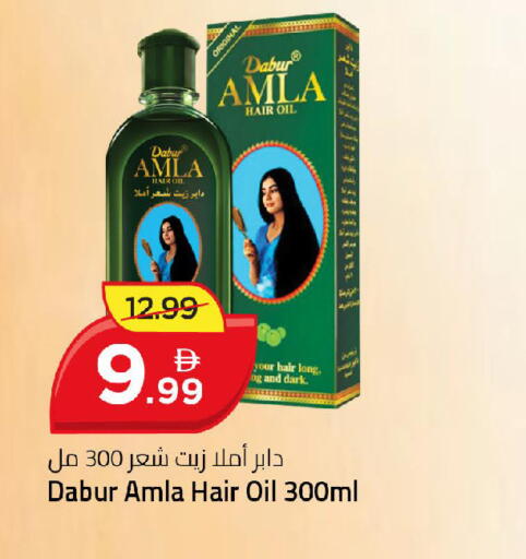 available at Mark & Save in UAE - Dubai