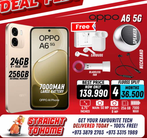 available at Arafa Phones in Bahrain