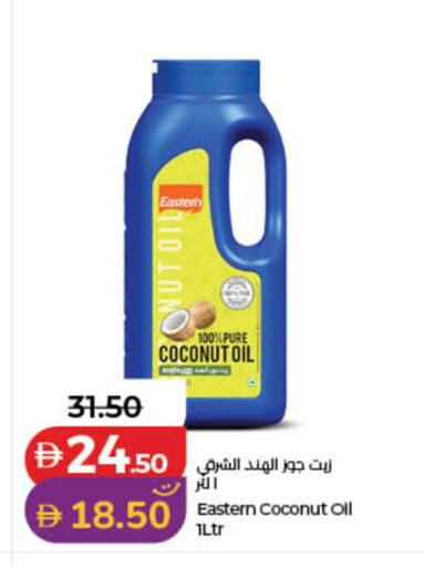 Coconut available at Lulu Hypermarket in UAE - Fujairah