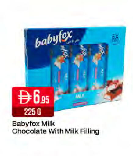 available at West Zone Supermarket in UAE - Dubai