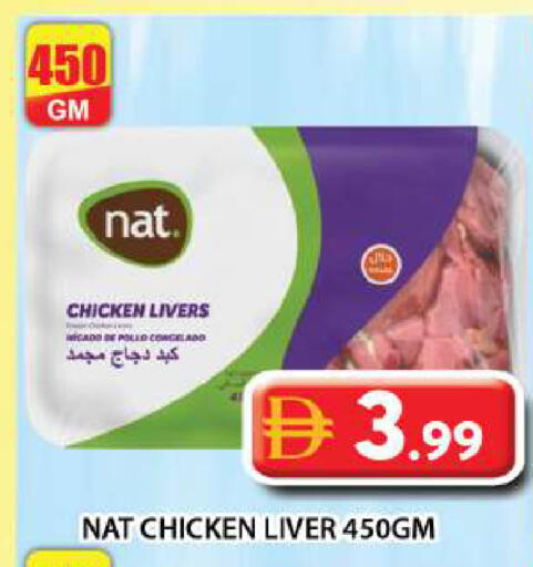 available at Grand Hyper Market in UAE - Dubai