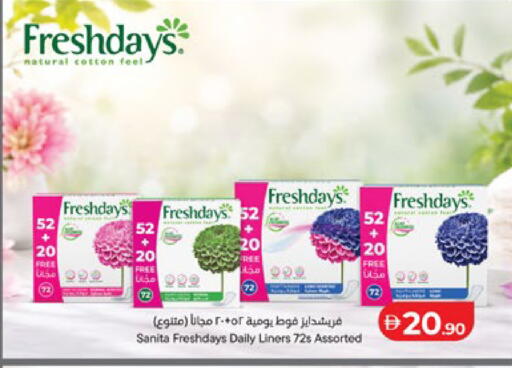 available at Lulu Hypermarket in UAE - Al Ain