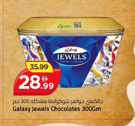 available at Mark & Save in UAE - Dubai