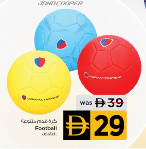 available at Nesto Hypermarket in UAE - Ras al Khaimah