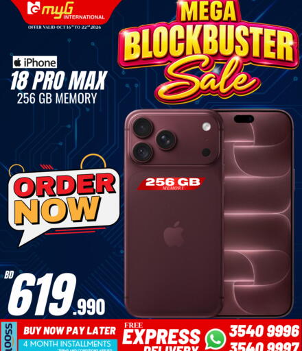 available at MyG International in Bahrain