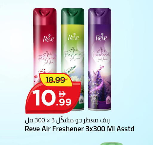available at Mark & Save in UAE - Dubai