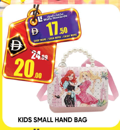 available at Leptis Hypermarket  in Bahrain