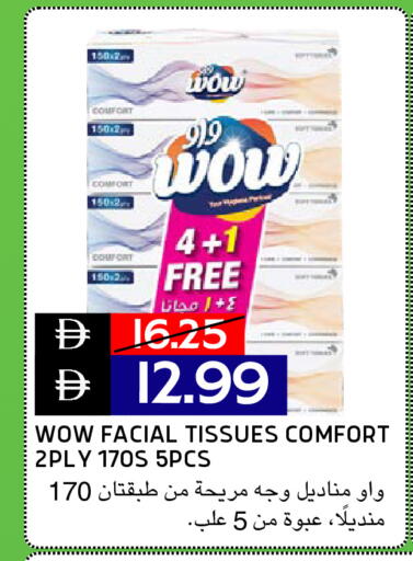 available at Select Market in UAE - Abu Dhabi