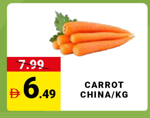 Carrot من China متوفر لدى مدهور سوبرماركت في الإمارات العربية المتحدة , الامارات - دبي
