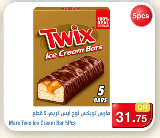 available at Megamart in Qatar - Al-Shahaniya