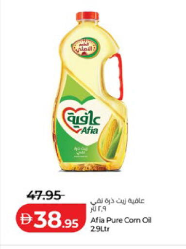 متوفر لدى لولو هايبرماركت في الإمارات العربية المتحدة , الامارات - أبو ظبي