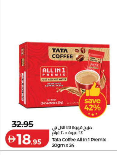 available at Lulu Hypermarket in UAE - Umm al Quwain
