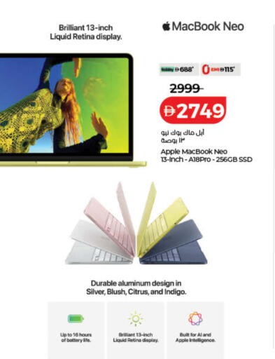 Apple available at لولو هايبرماركت in الإمارات العربية المتحدة , الامارات - رَأْس ٱلْخَيْمَة
